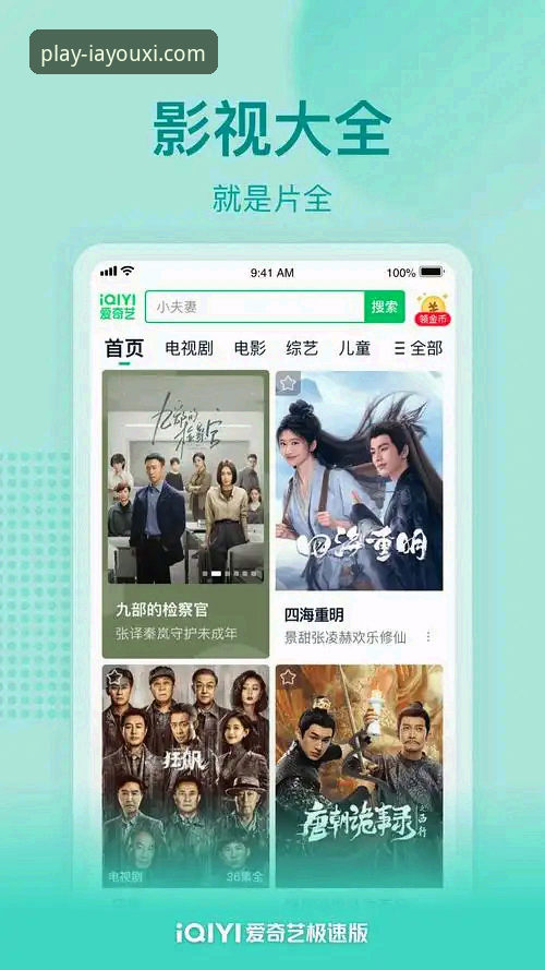 爱游戏体育平台 爱游戏体育平台2025新版升级:5大核心优势与3步极速登录指南